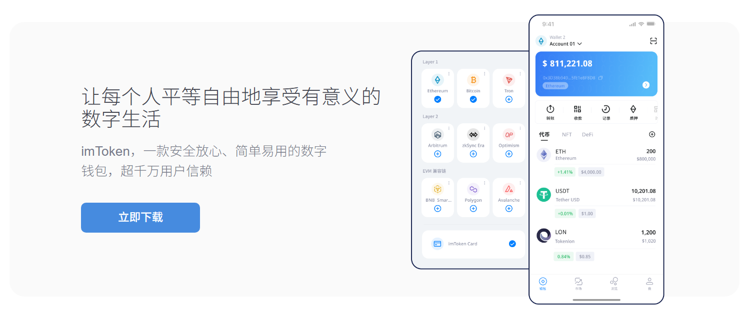 兑换